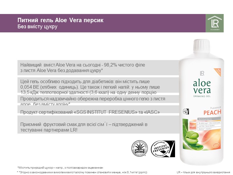 PDF Download Застосування:  Вікно Mouseover Питний гель Aloe Vera персик Без вмісту цукру